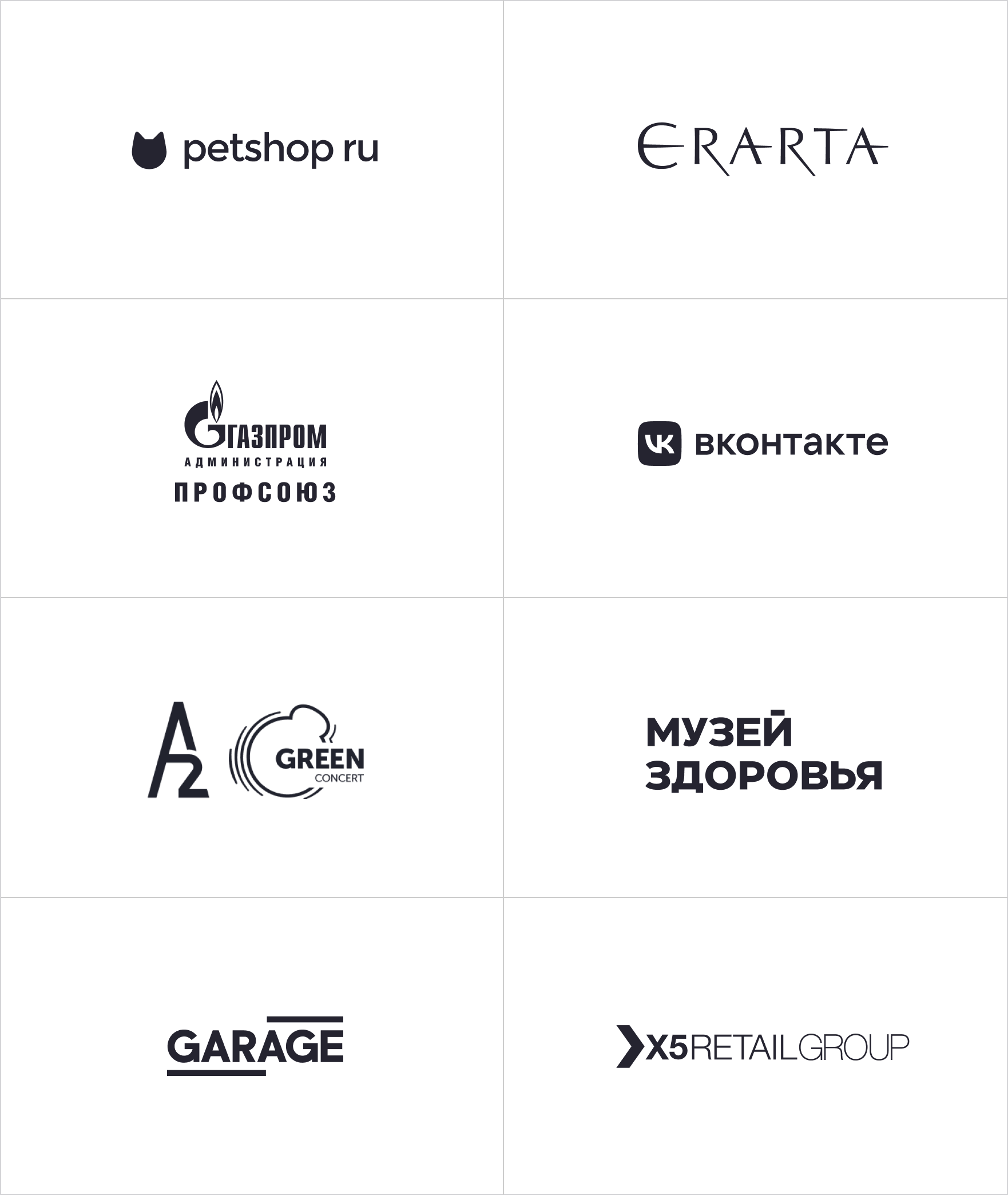 Клиенты Code Pilots